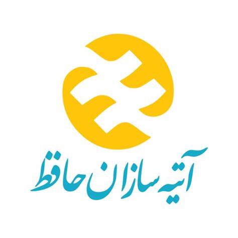 بیمه آتیه سازان حافظ